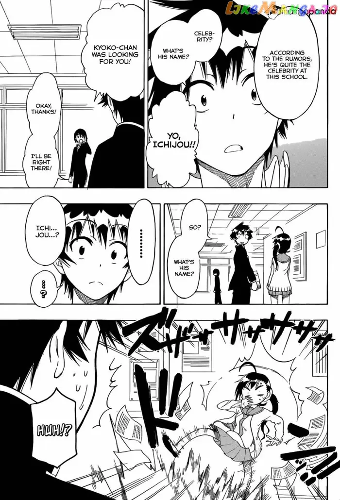 Nisekoi Chapter 75 image 14_optimized